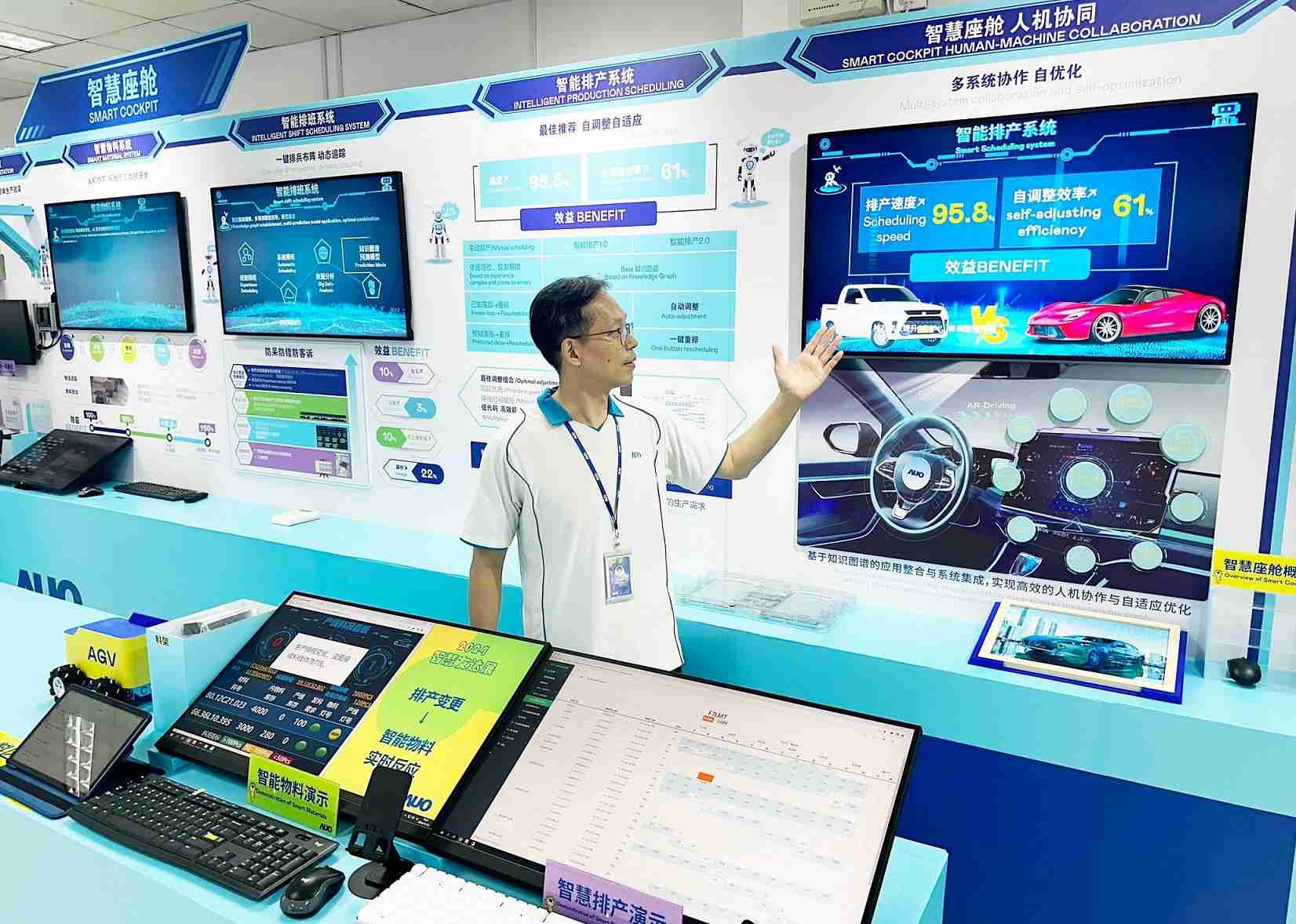 PA直营厦门将5G+ABC技术串联生产管理全流程，，打通研发、、采购、、、、生管、、、制程、、设备、、、质量等产品全生命周期制造流程，，完成数字化设计、、、智慧供应链、、智能座舱、、、全流程设备管理、、、数据驱动优化、、、、智慧在线检测、、、、智慧品管等自适应生产模式升级